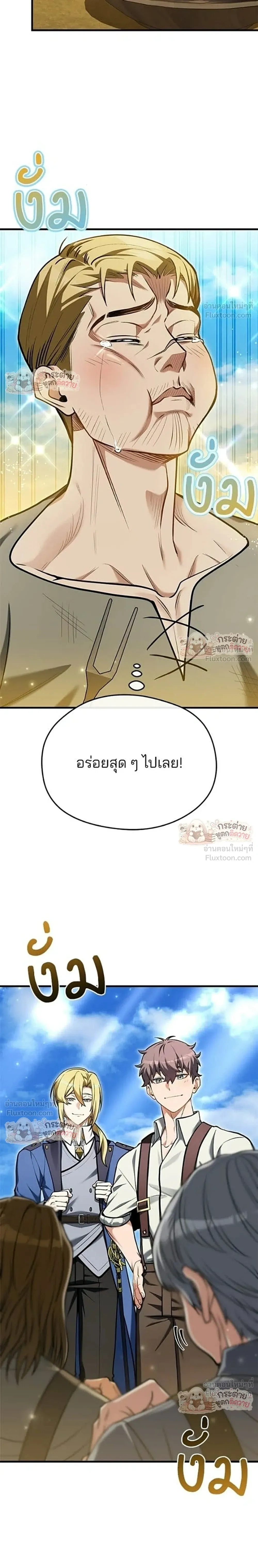 หน้าที่ 23