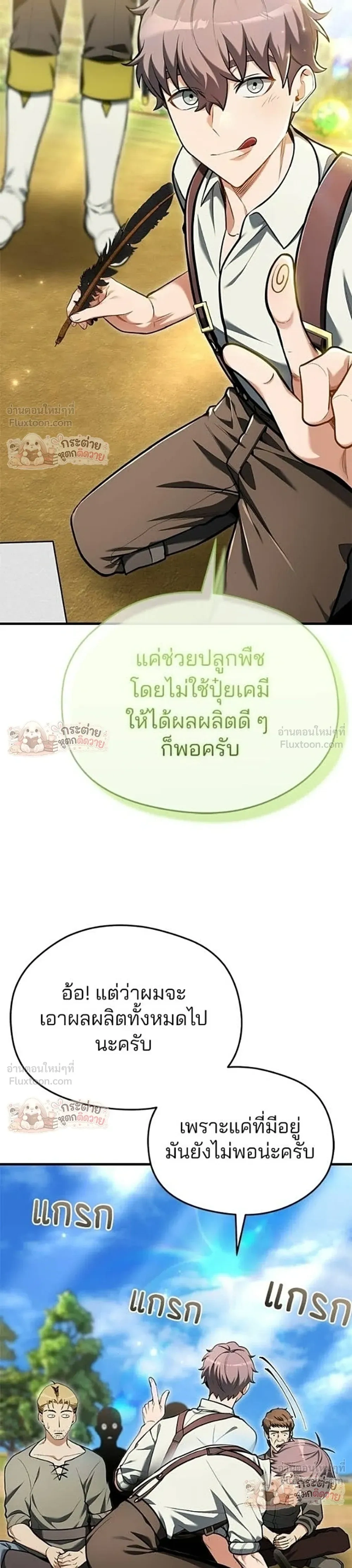 หน้าที่ 30