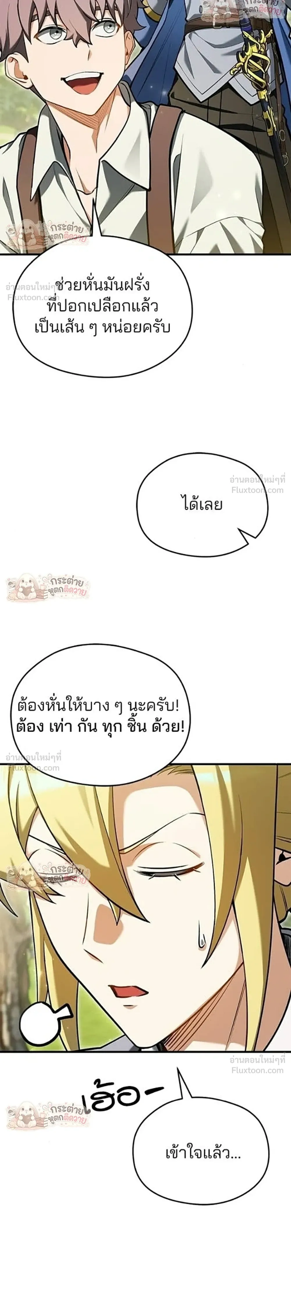 หน้าที่ 16