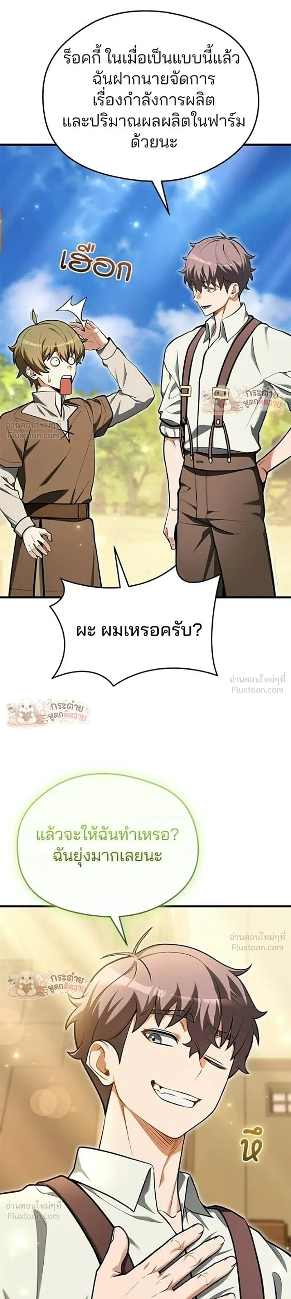 หน้าที่ 40