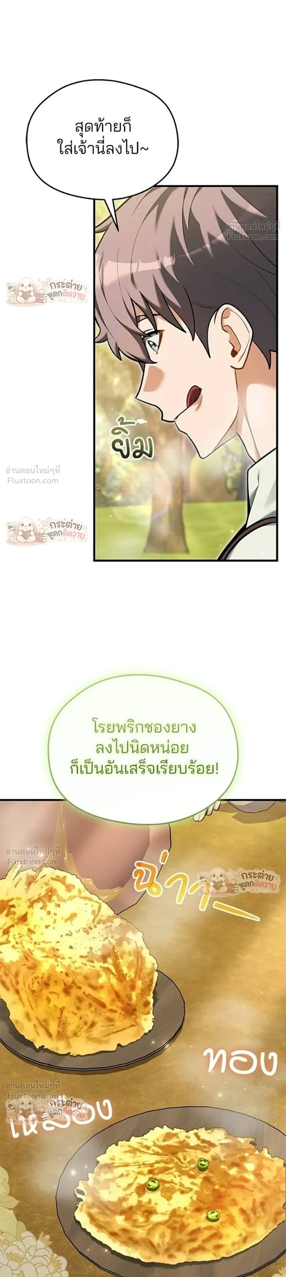 หน้าที่ 20