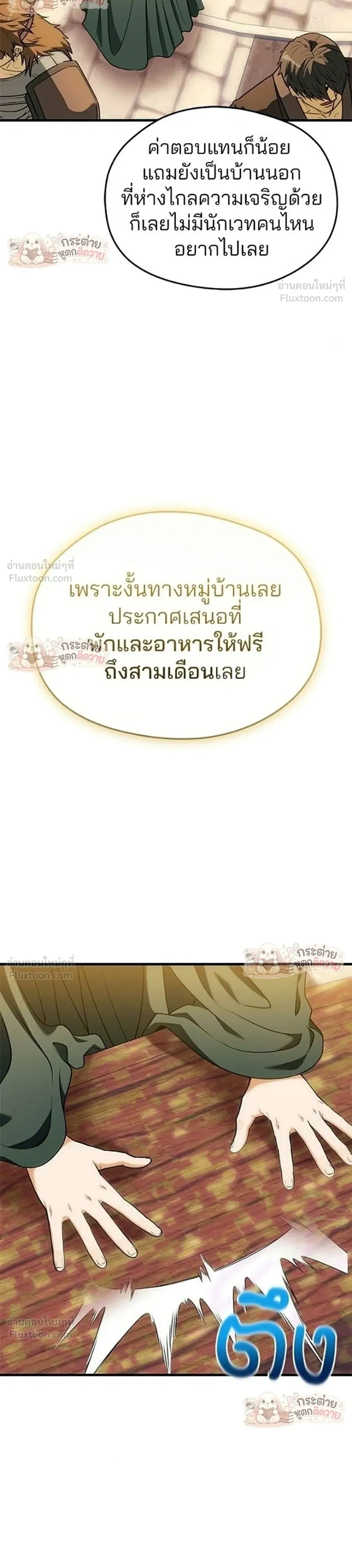 หน้าที่ 45