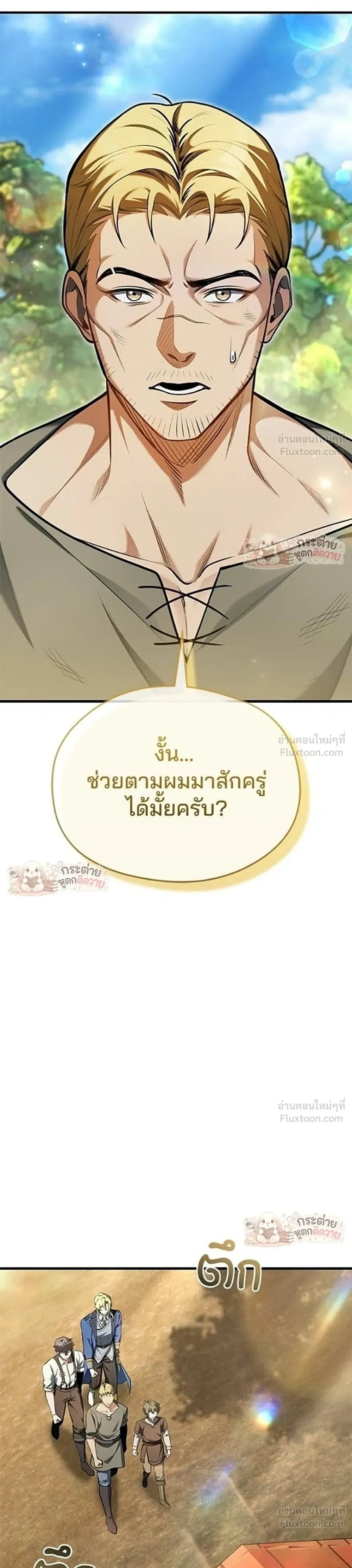 หน้าที่ 32