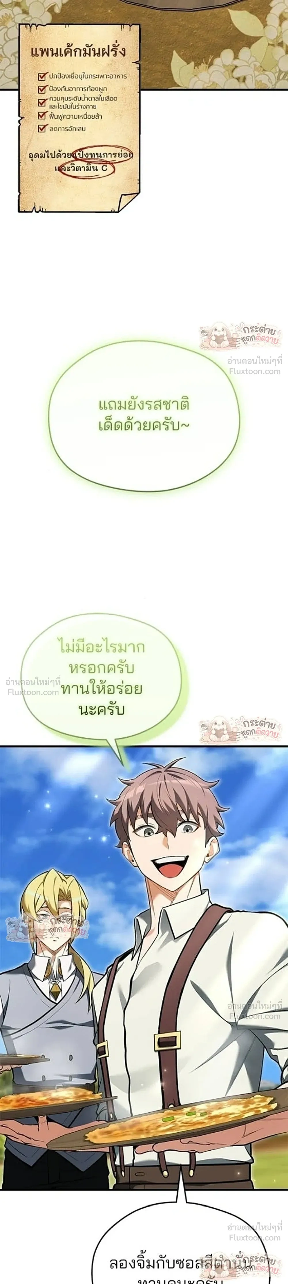 หน้าที่ 21
