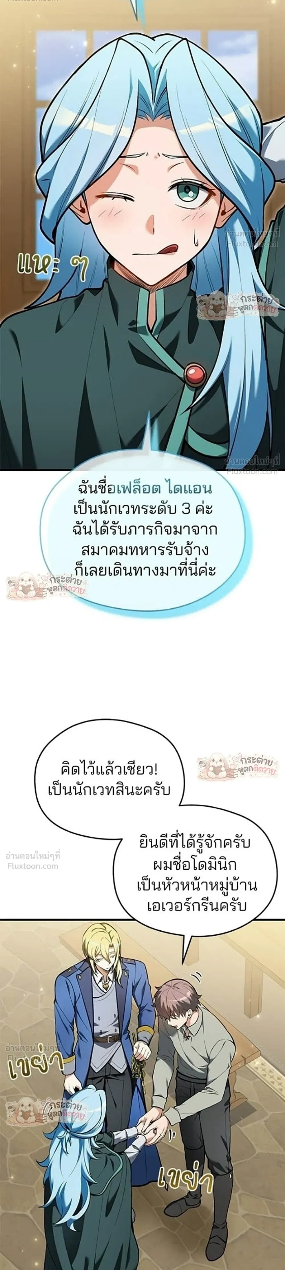 หน้าที่ 16