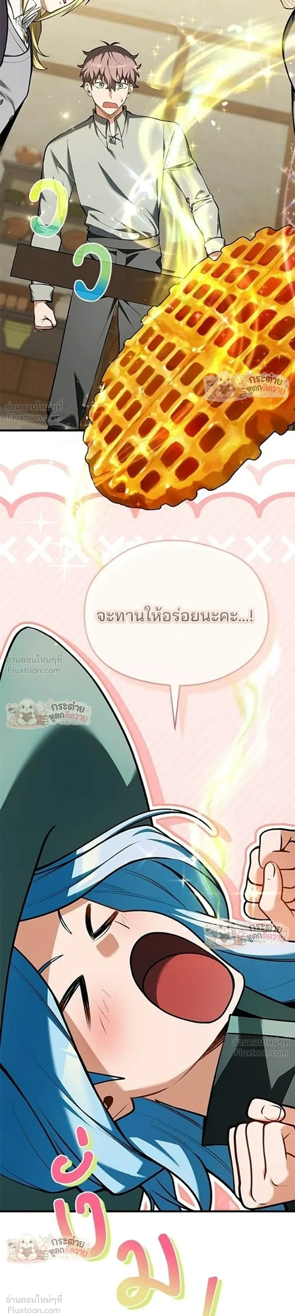 หน้าที่ 13