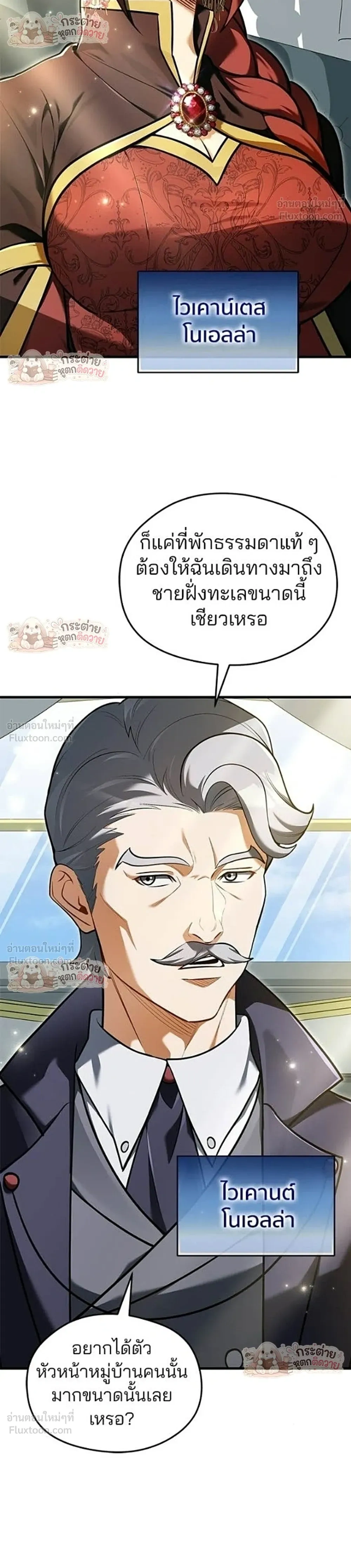 หน้าที่ 29