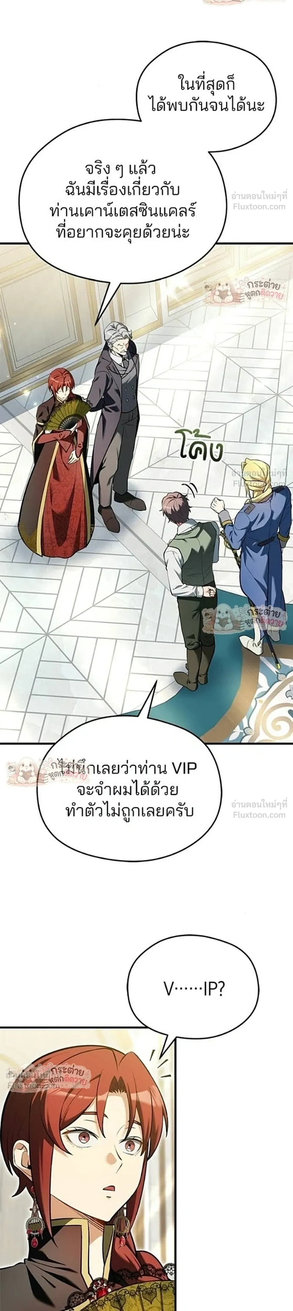 หน้าที่ 33