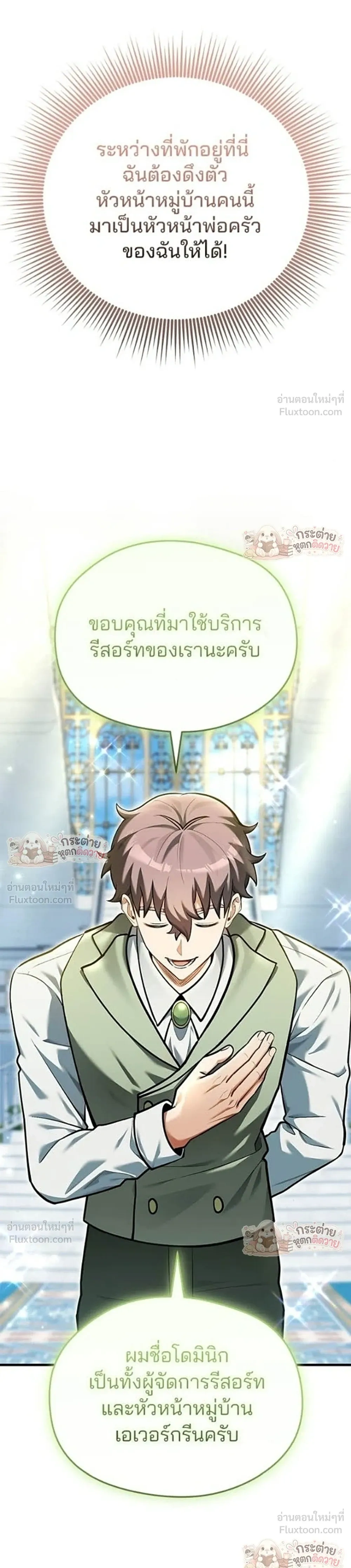 หน้าที่ 32