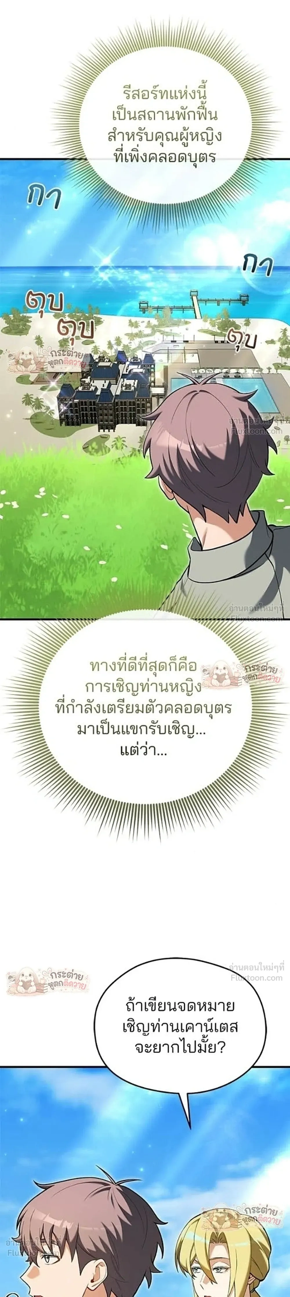 หน้าที่ 24