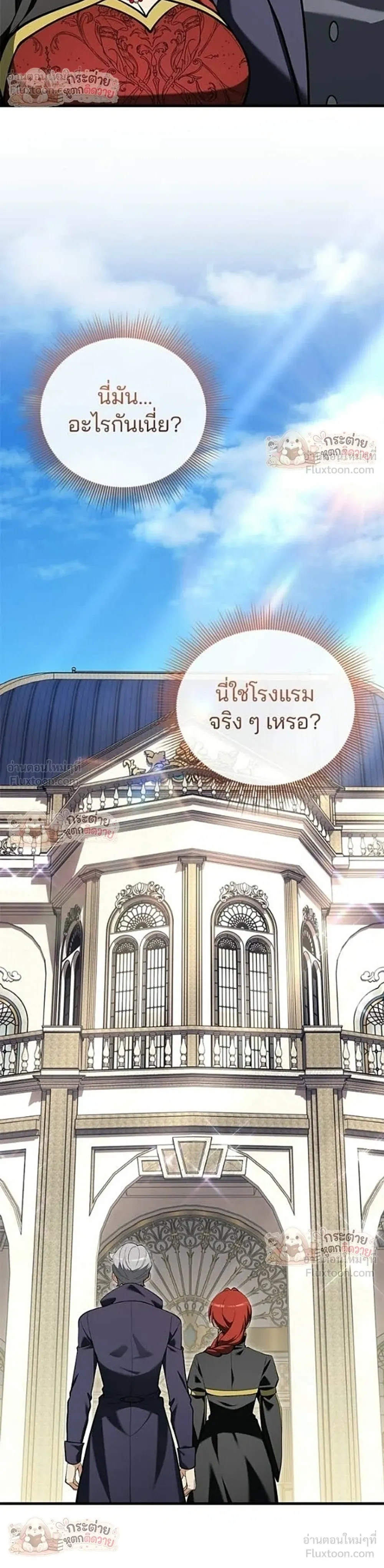 หน้าที่ 39
