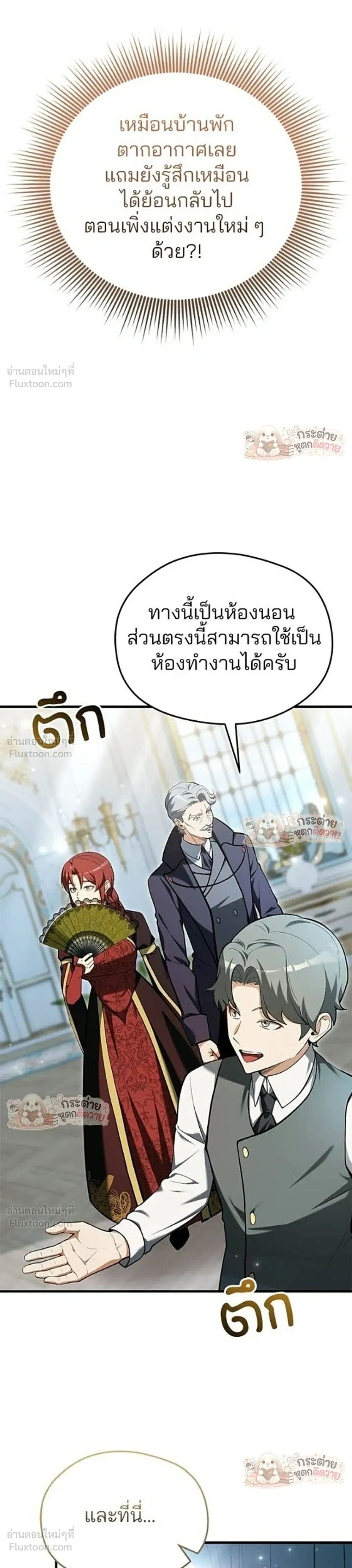 หน้าที่ 40
