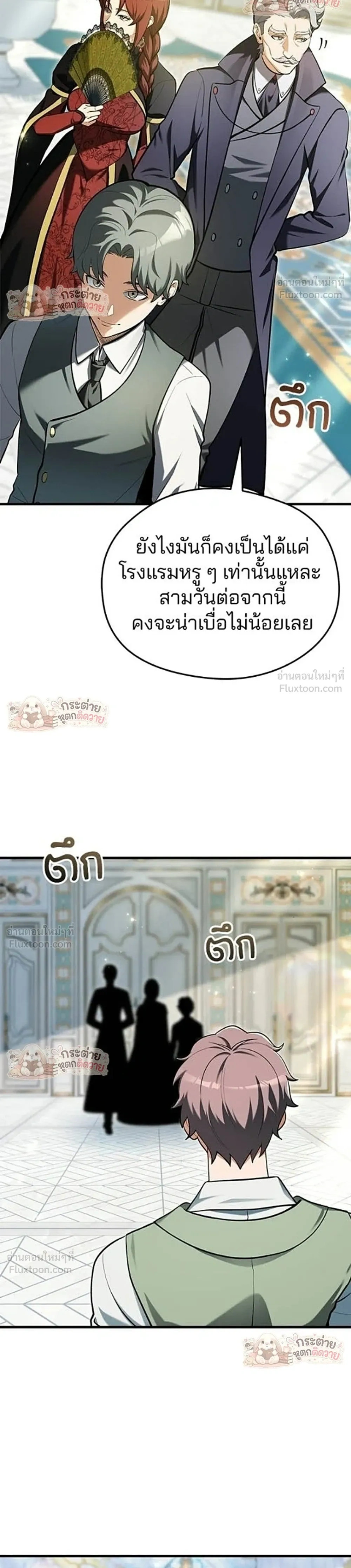 หน้าที่ 37