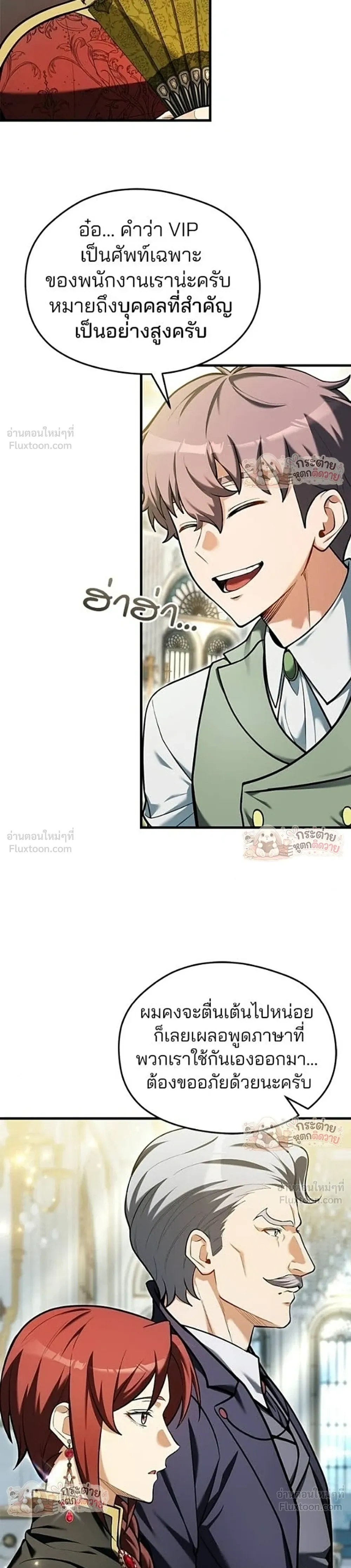 หน้าที่ 34