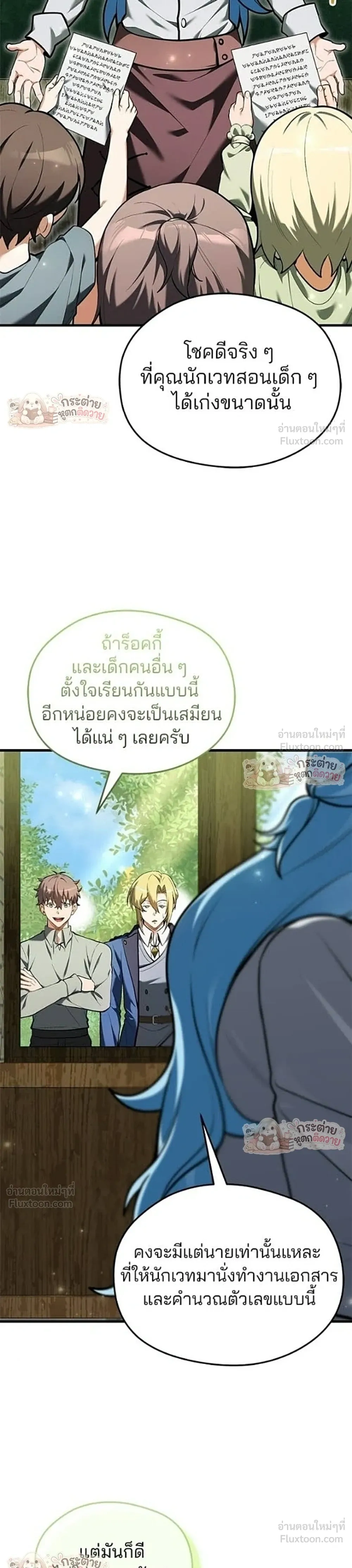 หน้าที่ 21