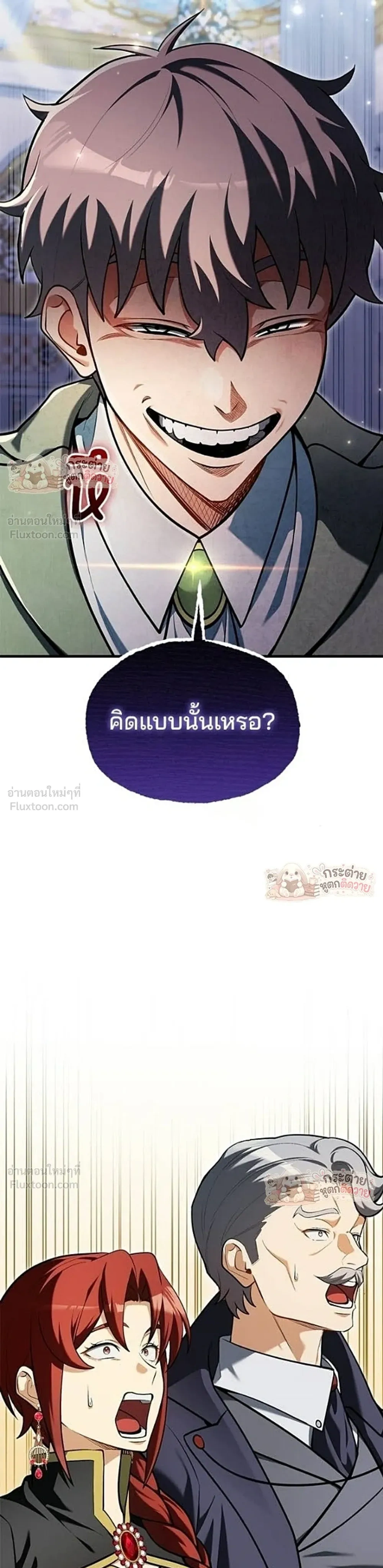 หน้าที่ 38