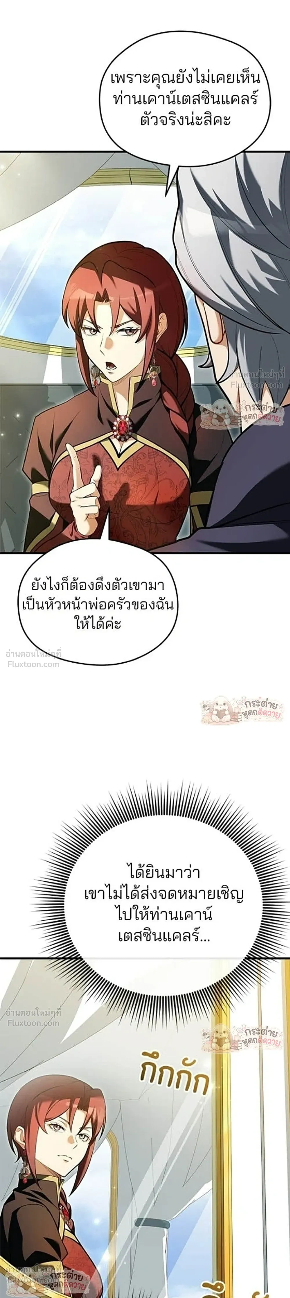 หน้าที่ 30