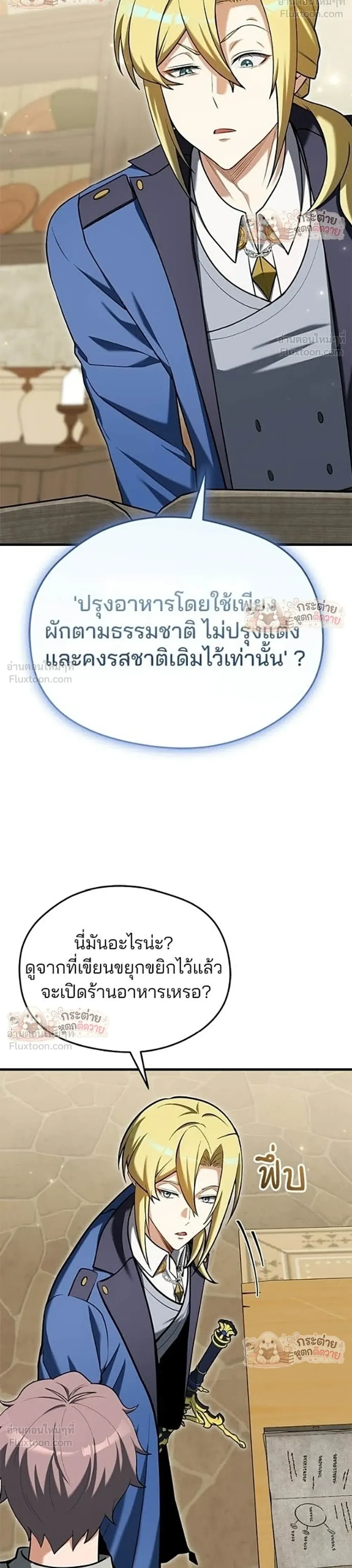หน้าที่ 38