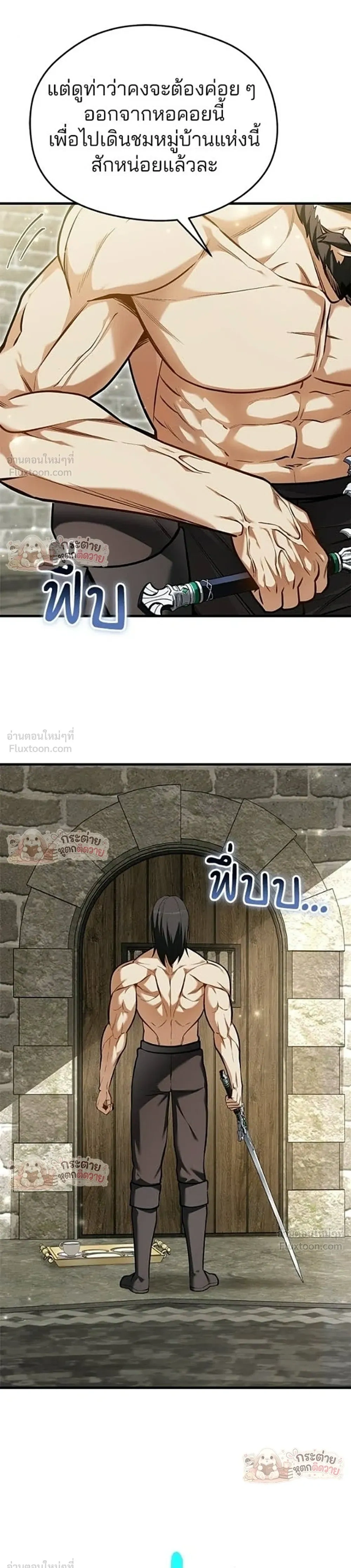 หน้าที่ 43