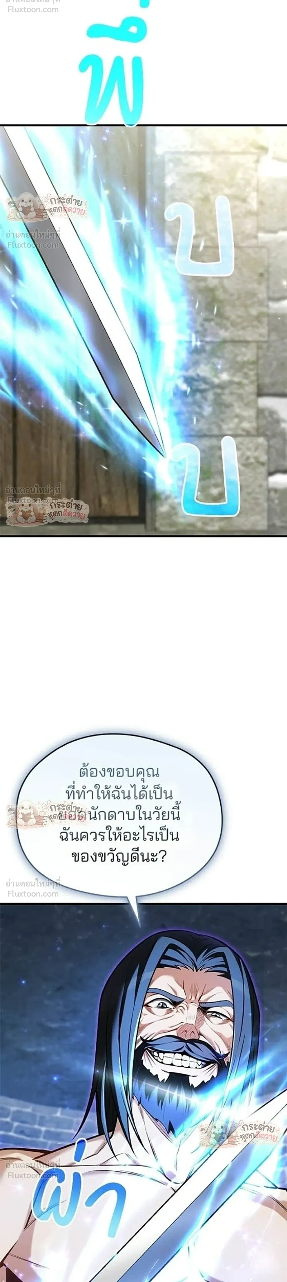 หน้าที่ 44