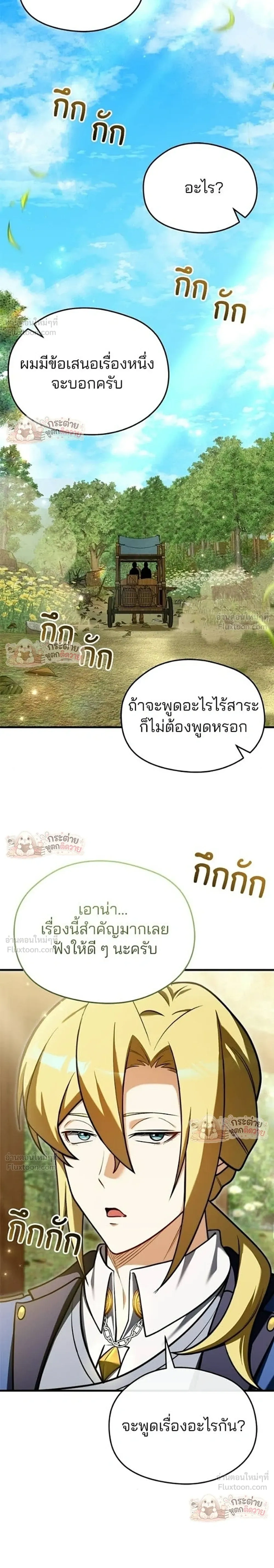 หน้าที่ 47