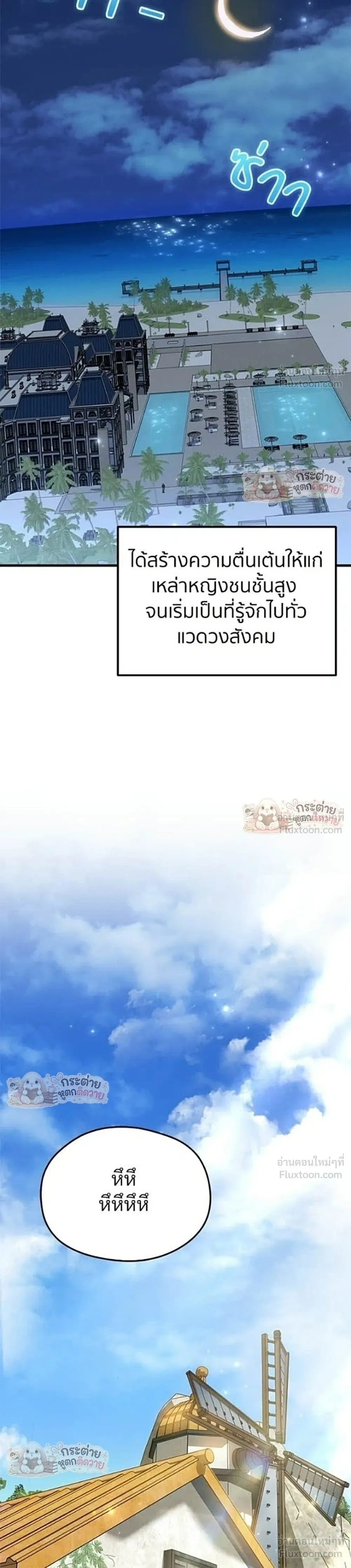หน้าที่ 27