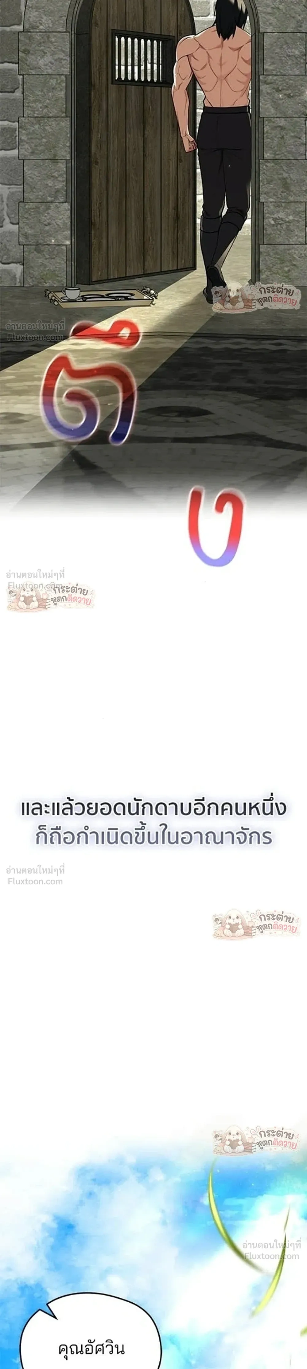 หน้าที่ 46