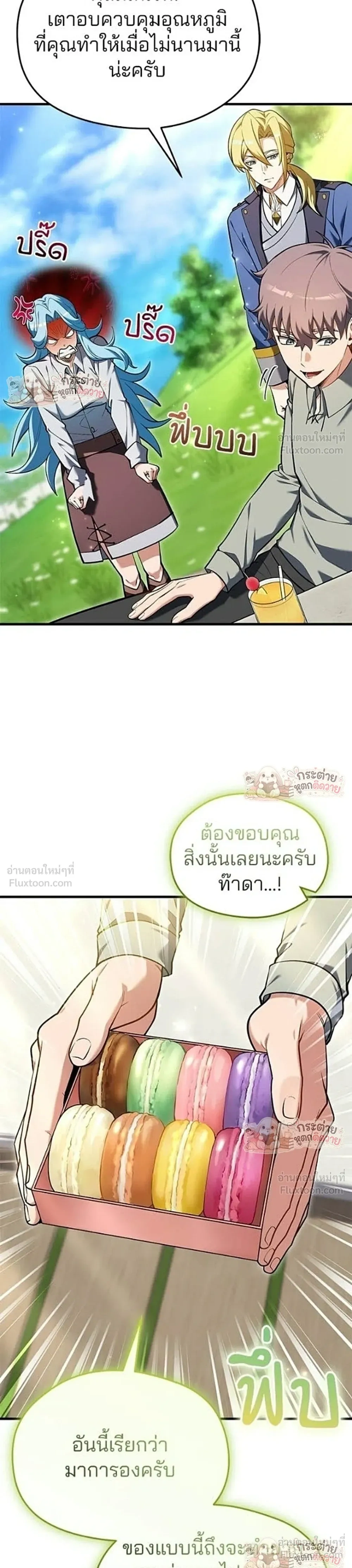 หน้าที่ 3