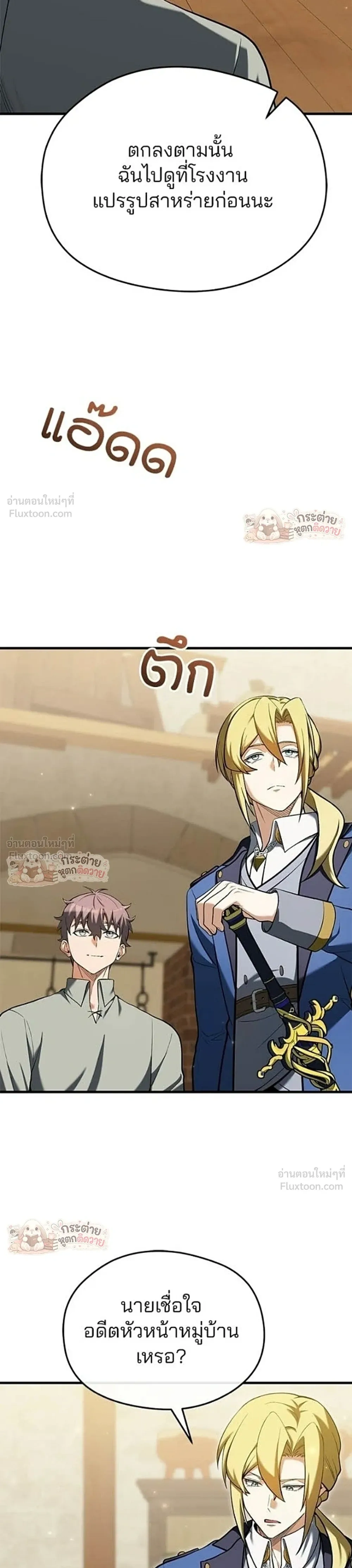 หน้าที่ 33
