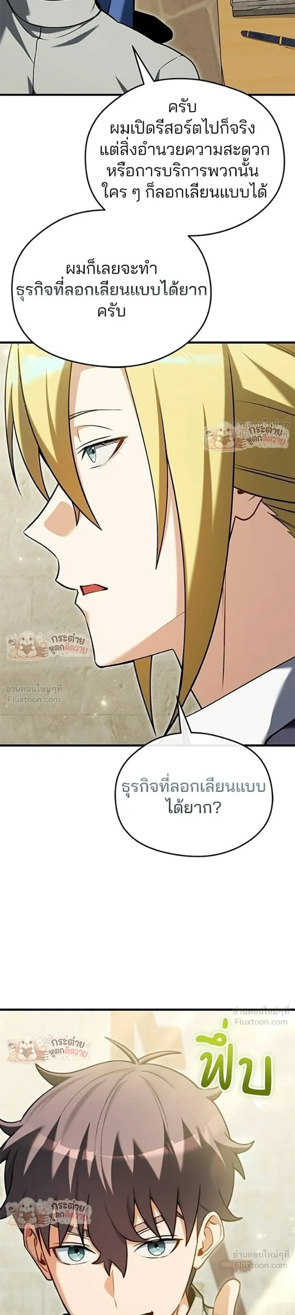 หน้าที่ 39