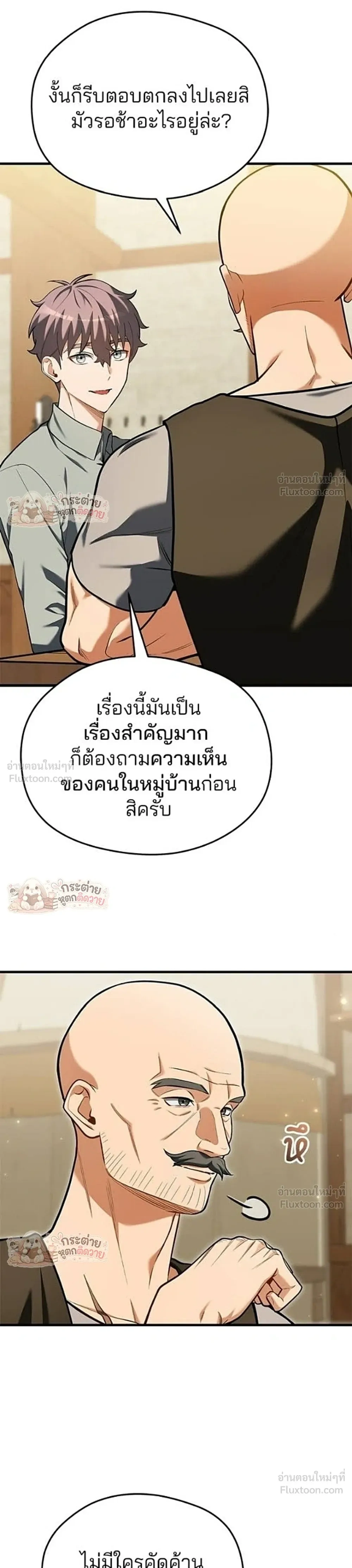 หน้าที่ 31