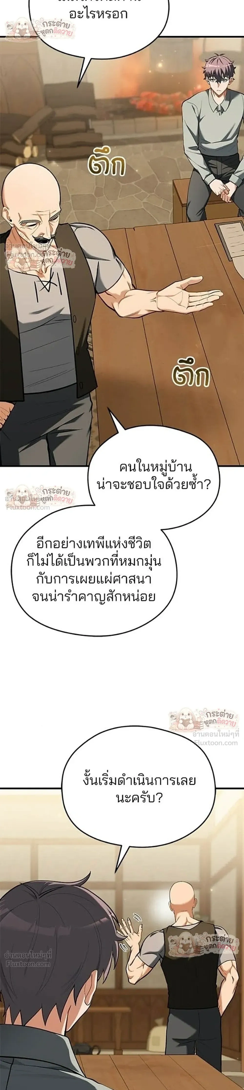 หน้าที่ 32