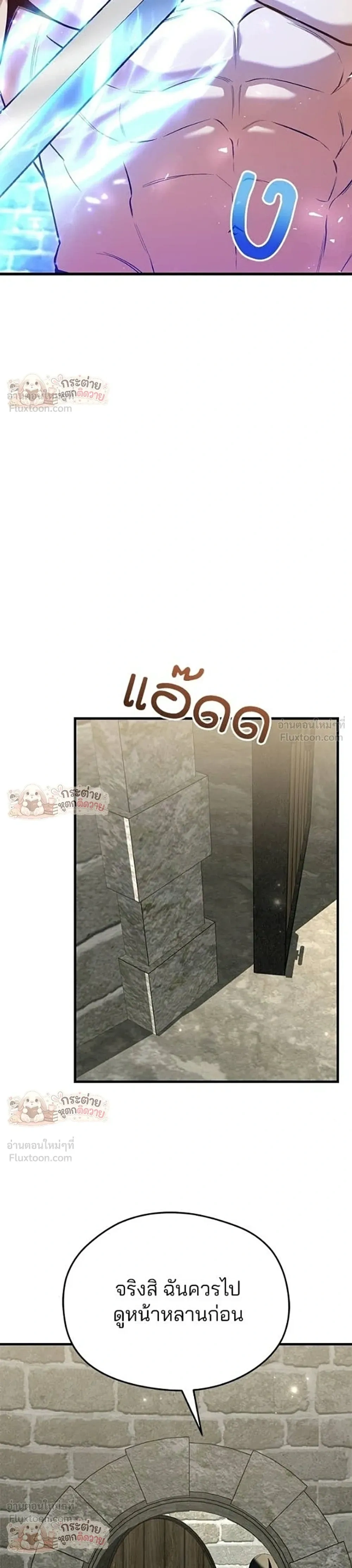 หน้าที่ 45