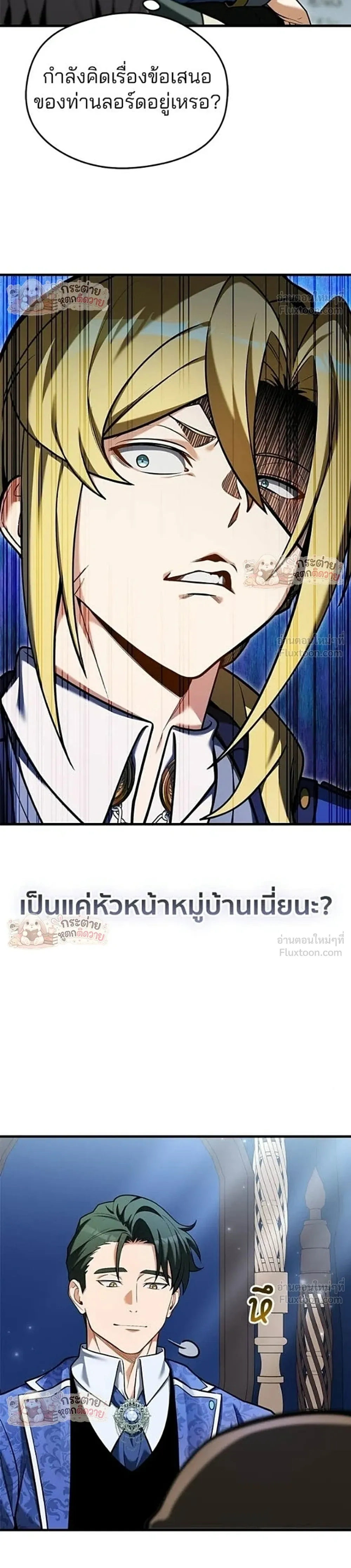 หน้าที่ 25