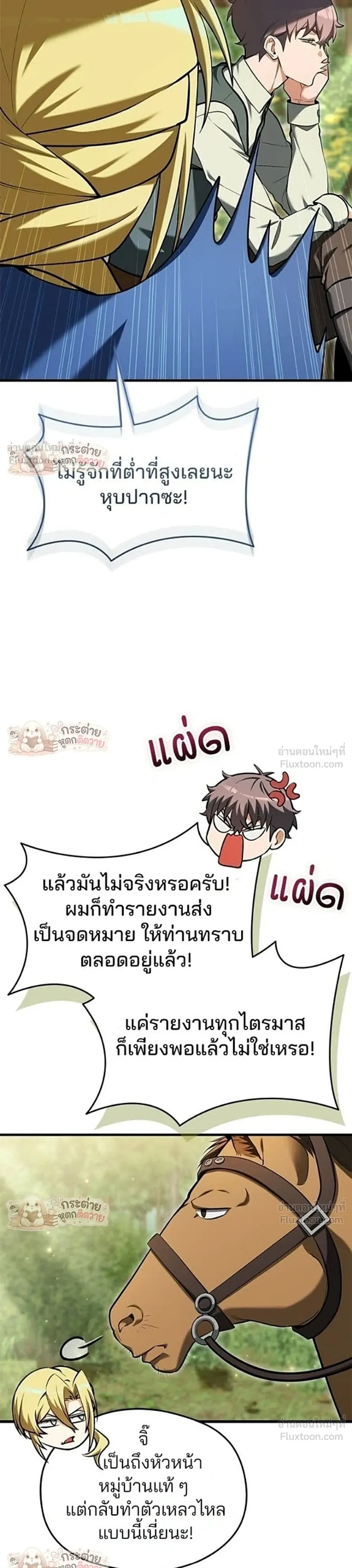 หน้าที่ 3
