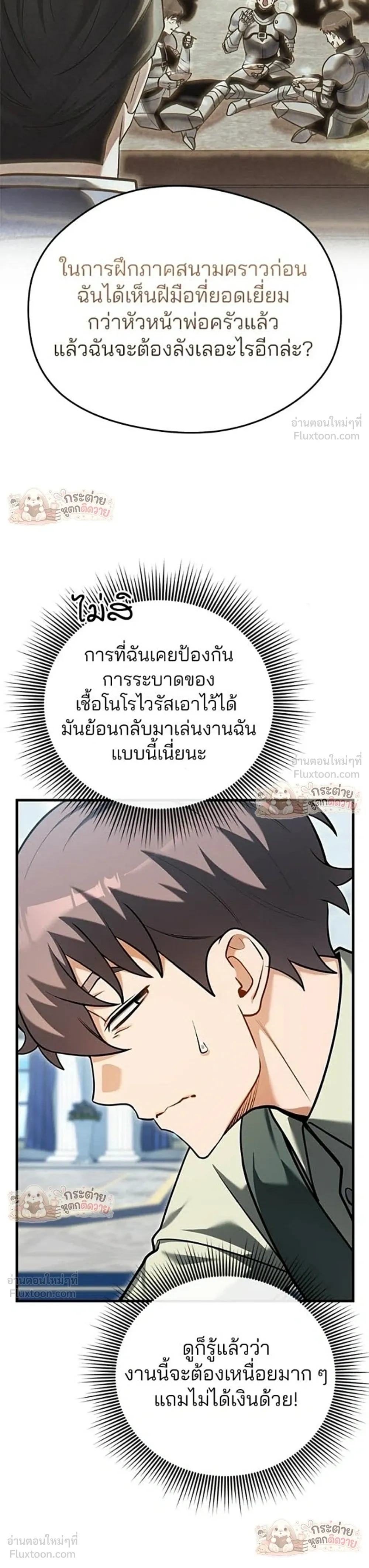 หน้าที่ 23