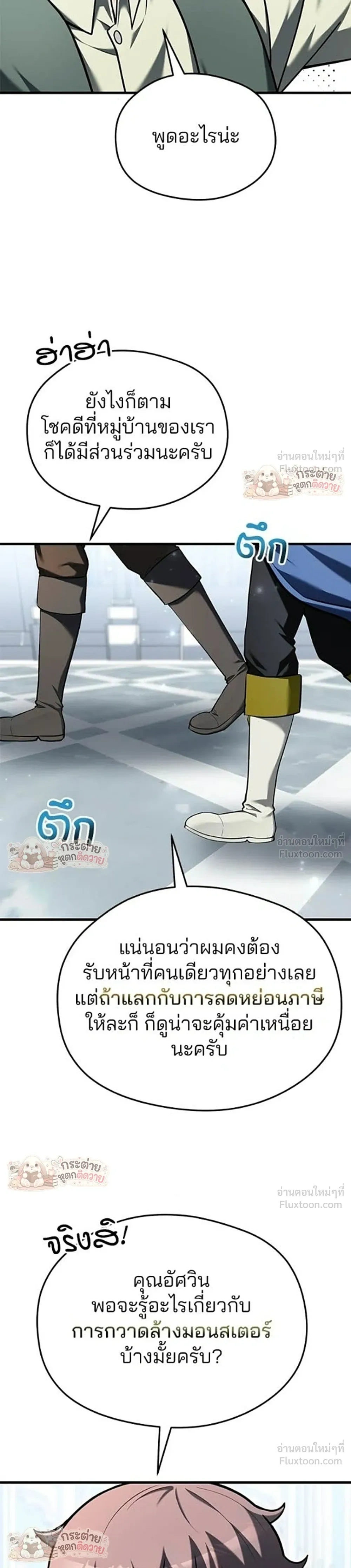 หน้าที่ 34