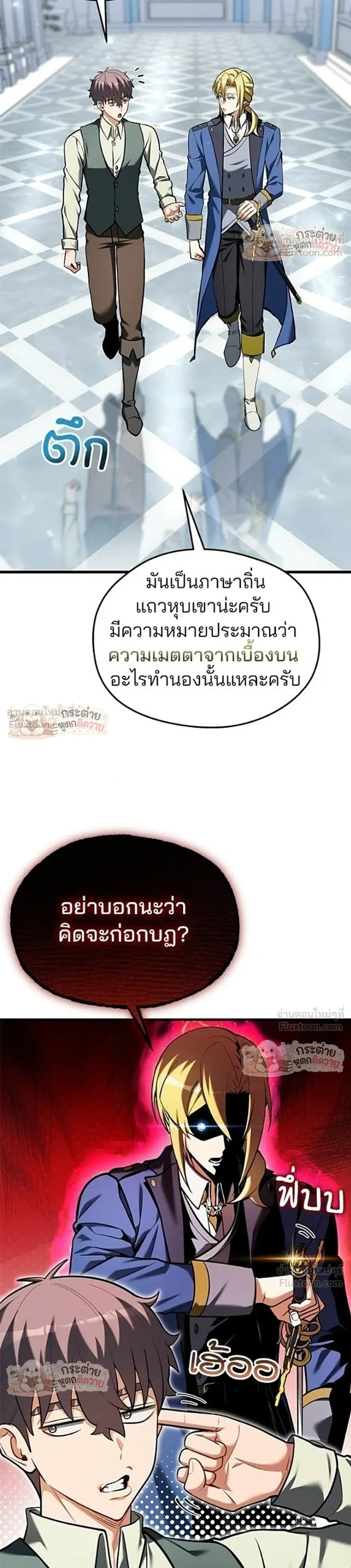หน้าที่ 33