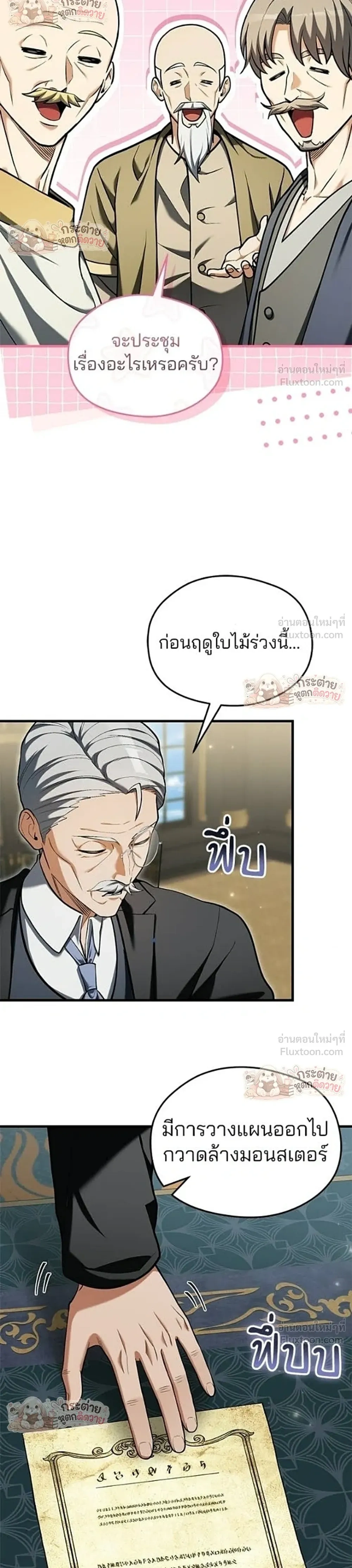 หน้าที่ 12