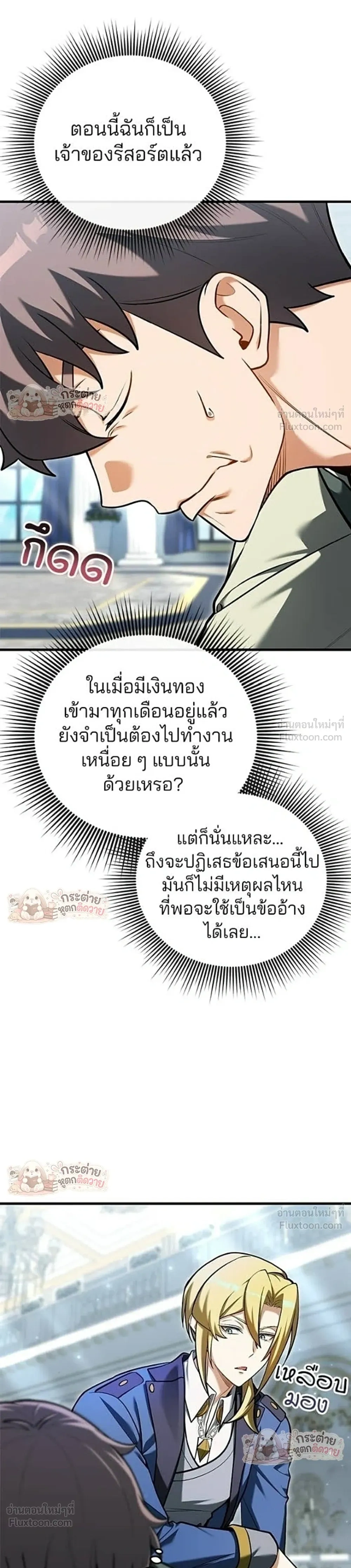 หน้าที่ 24