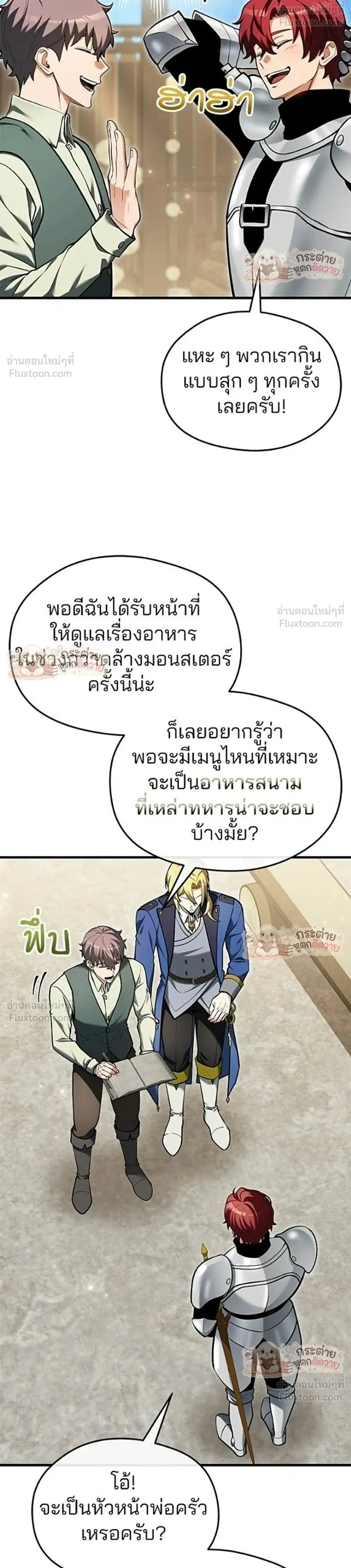 หน้าที่ 39