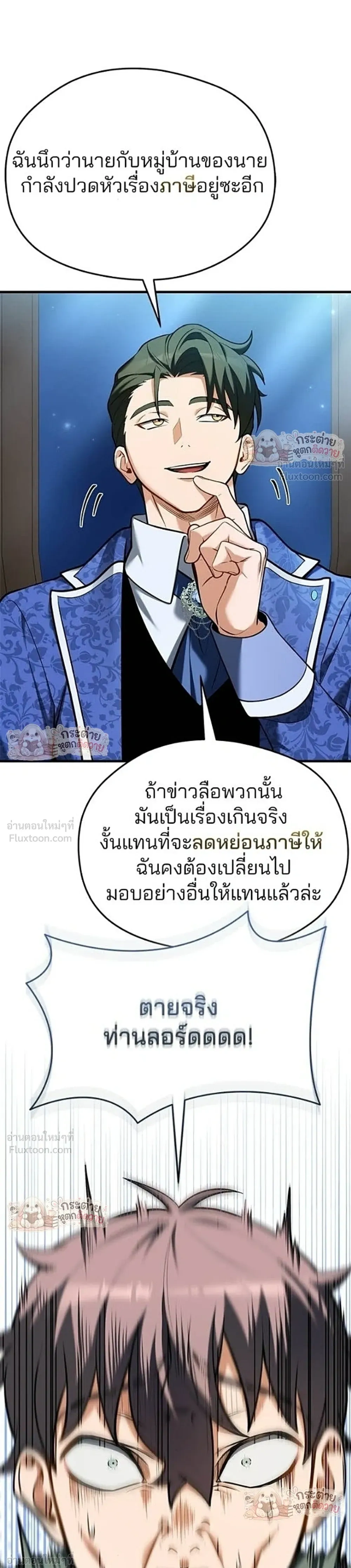 หน้าที่ 30
