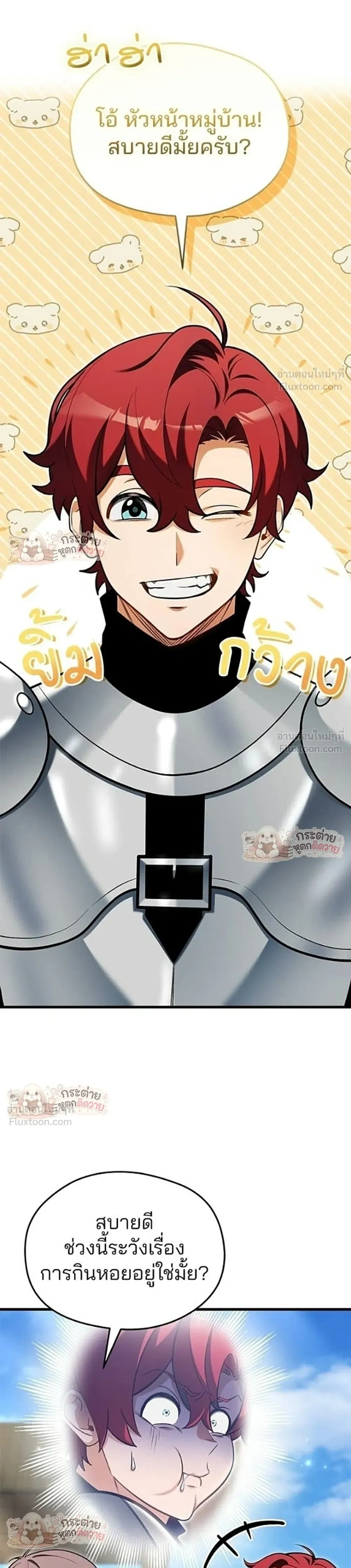 หน้าที่ 38
