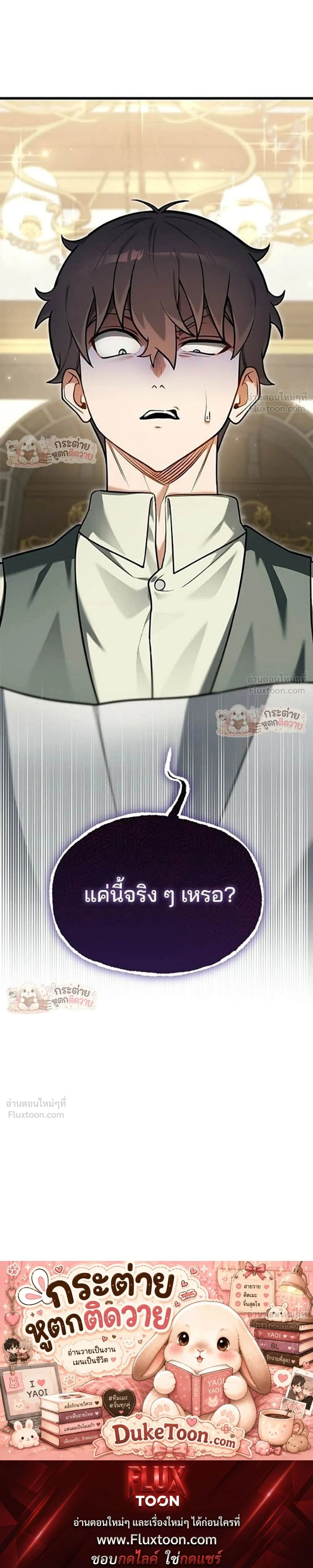 หน้าที่ 46