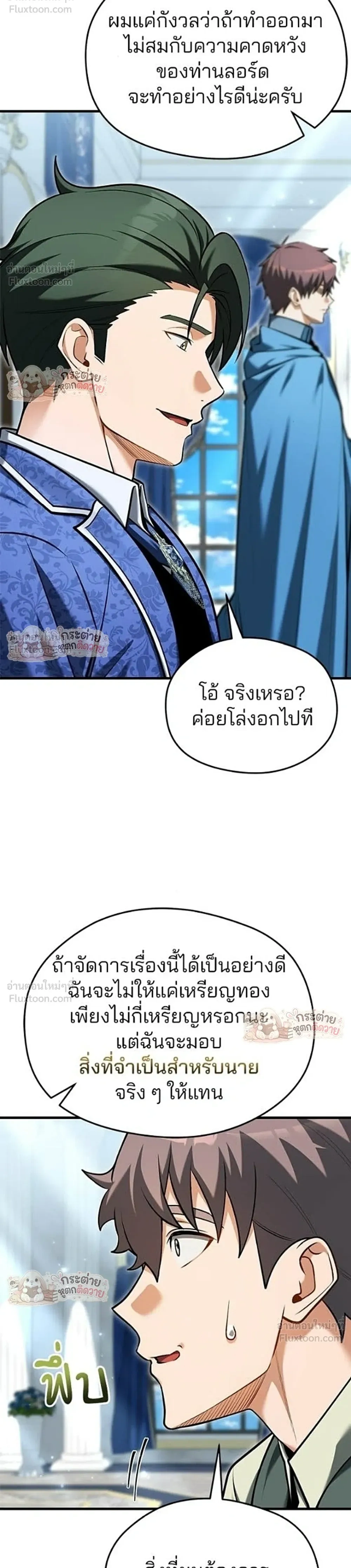 หน้าที่ 27