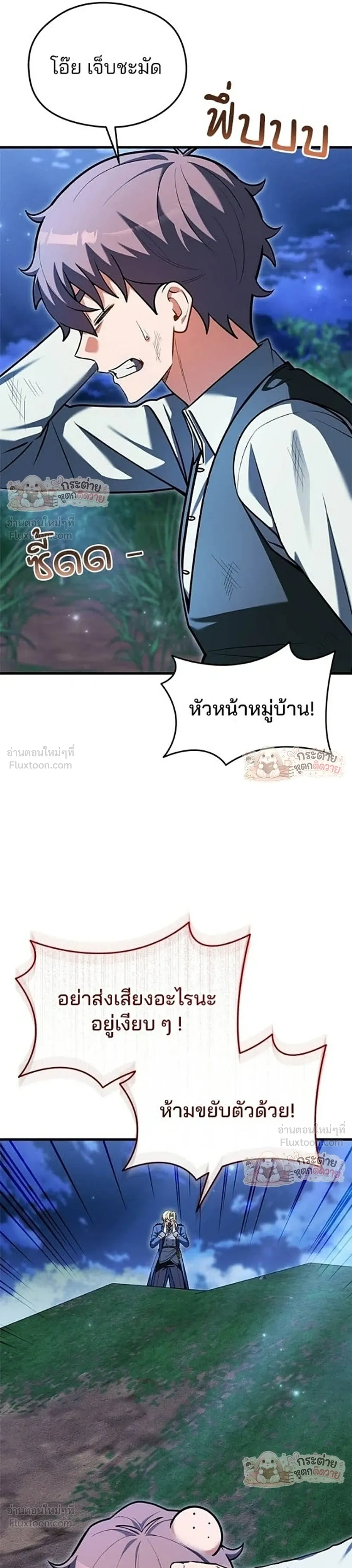 หน้าที่ 32
