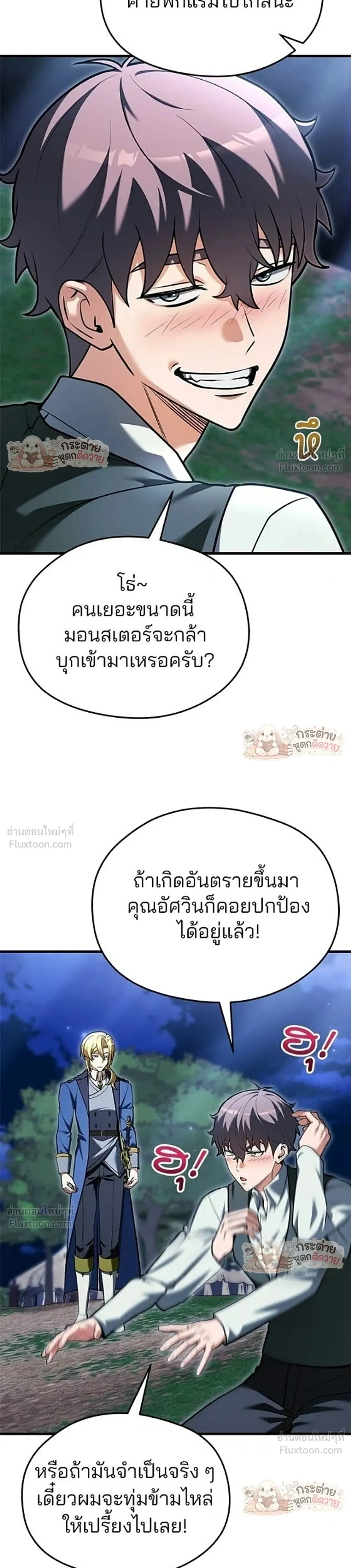 หน้าที่ 30