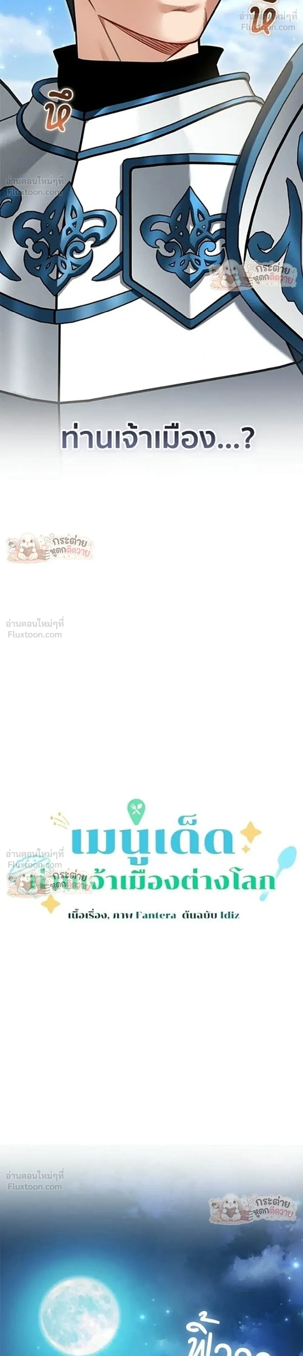 หน้าที่ 25