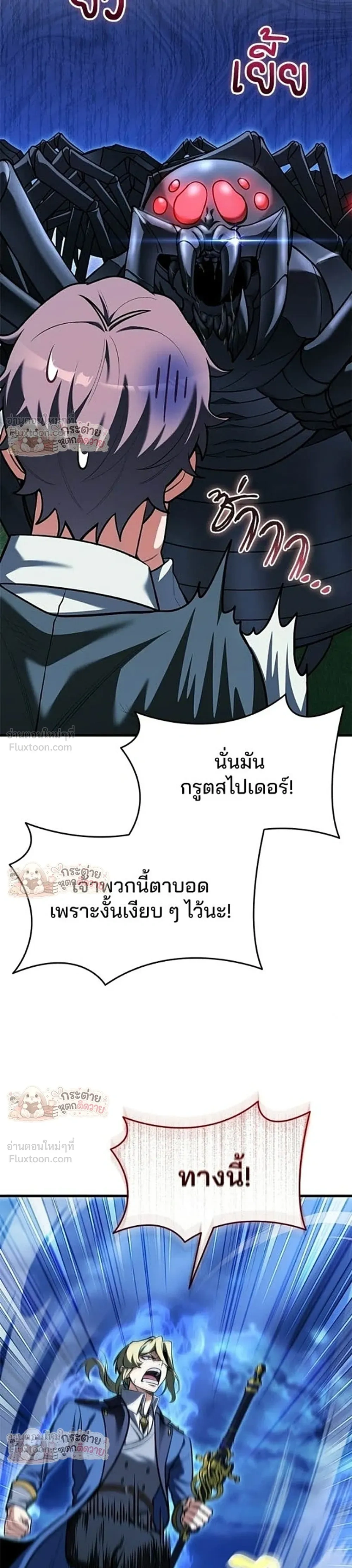 หน้าที่ 34