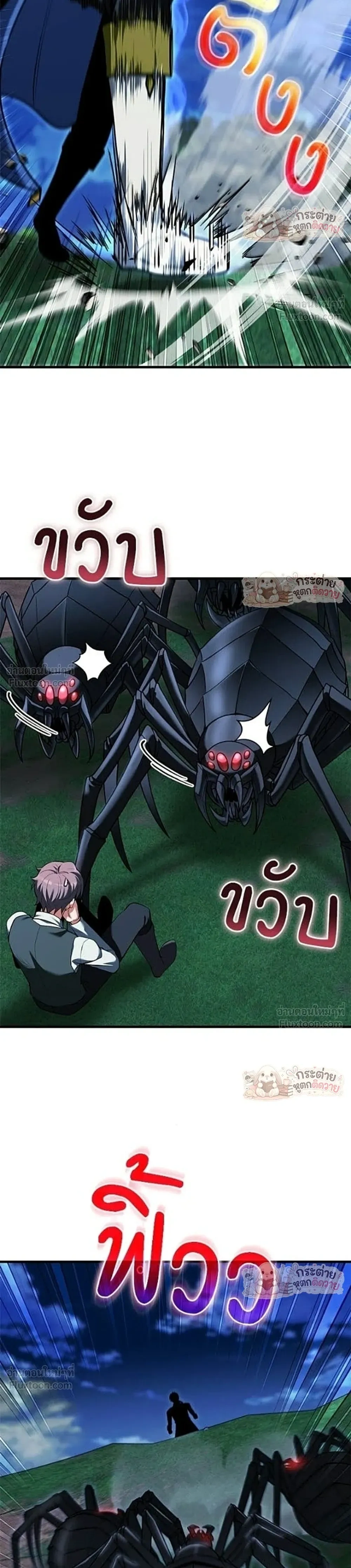 หน้าที่ 35
